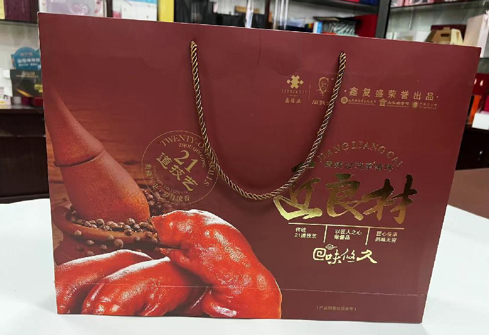 古丈礼品盒定制